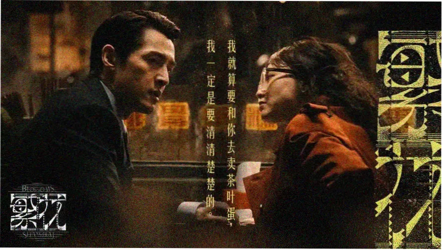 九季编年专题横幅