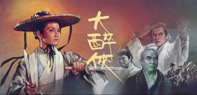 新世代档案横幅