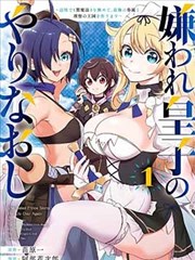 第八季学院开学画面