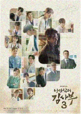 第九季终章剧照